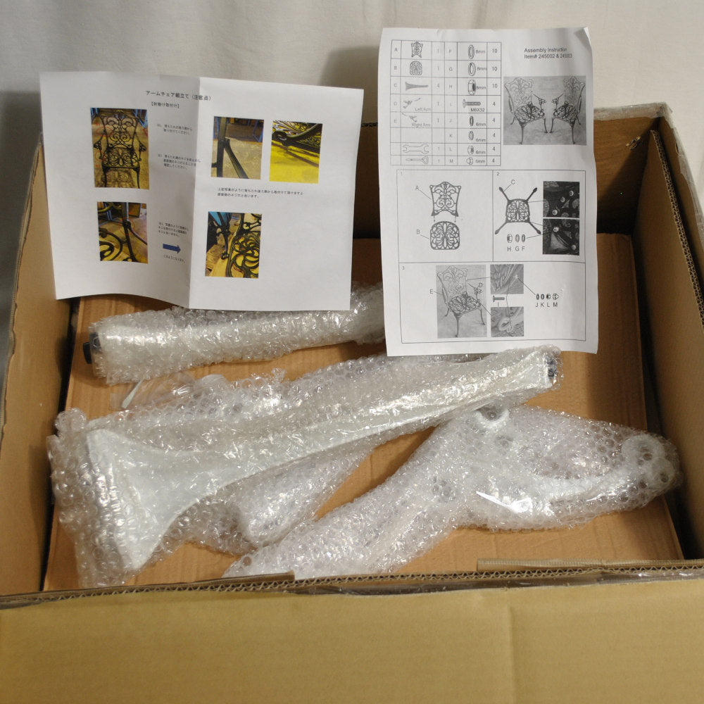 ガーデンアームチェア アームチェア ガーデニングアームチェア アンティーク風ガーデンアームチェア 白いアームチェア アームチェア アルミニウム製 245003