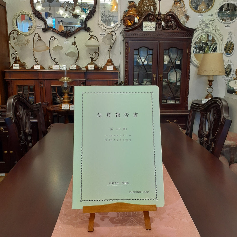 今日のアビヤントジャポンです。