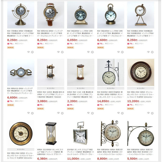 オシャレな新入荷の真鍮製時計をWEBサイトにアップしました。