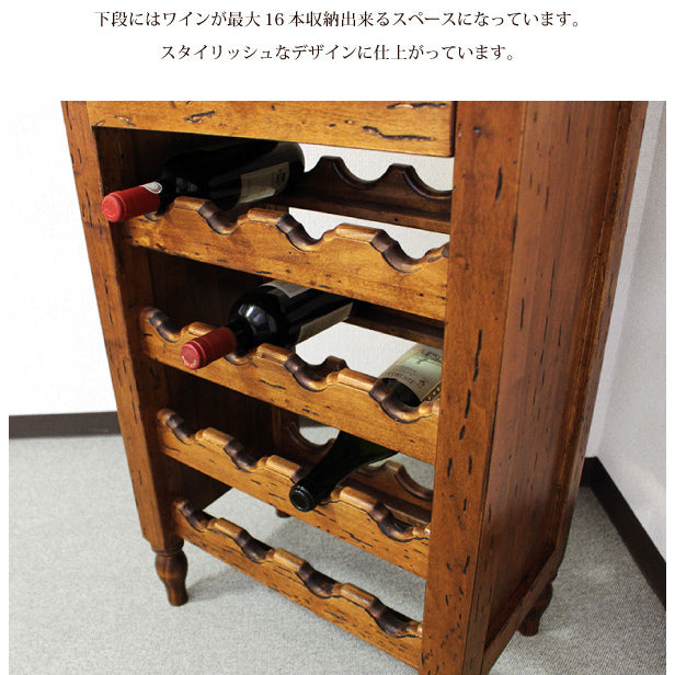 ワインラック テーブル おしゃれ アンティーク風家具 ワインスタンド コルクスクリュー イタリア製 カパーニ 古木 CAPANNI 150043 クラシック ゴージャス